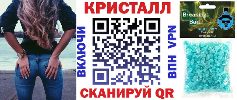 АМФ VHQ  Купить  Купино 