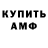 Кетамин ketamine Denis Dammer