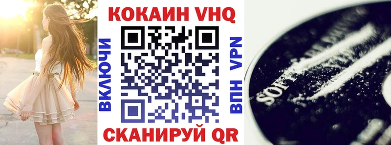 КОКАИН Эквадор  Купить закладки  Купино 