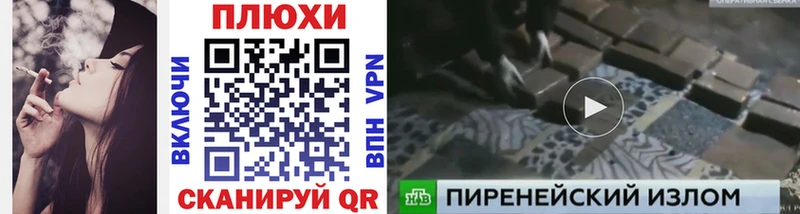 Купить где  Купино  ГАШ VHQ 