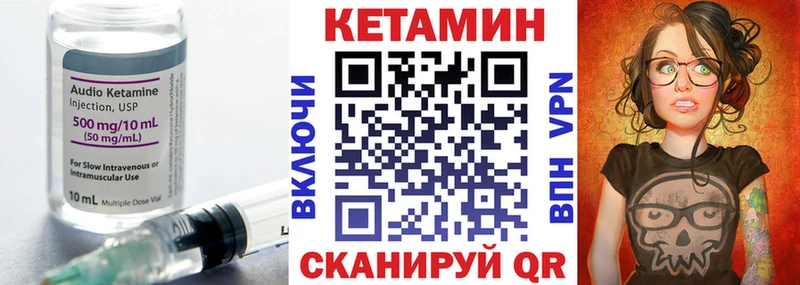 КЕТАМИН ketamine  Купить  Купино 