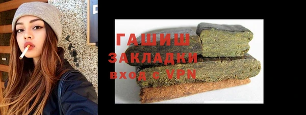 синтетический гашиш Алзамай