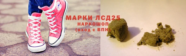 синтетический гашиш Алзамай