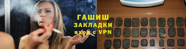 кокаин VHQ Алексеевка