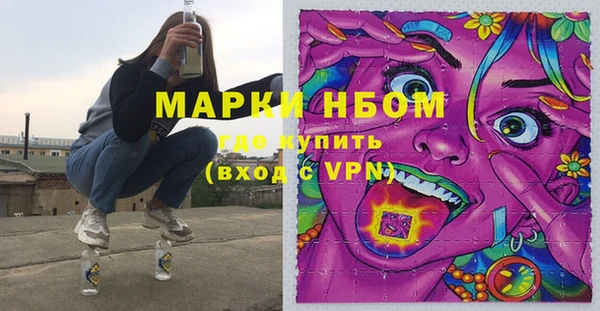 кокаин VHQ Алексеевка