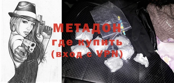 MDMA Premium VHQ Алексин