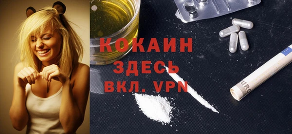 кокаин VHQ Алексеевка