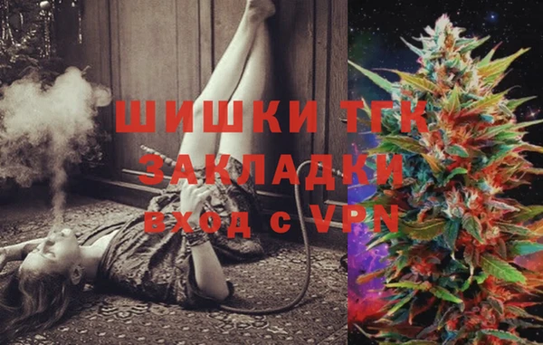 MDMA Premium VHQ Алексин
