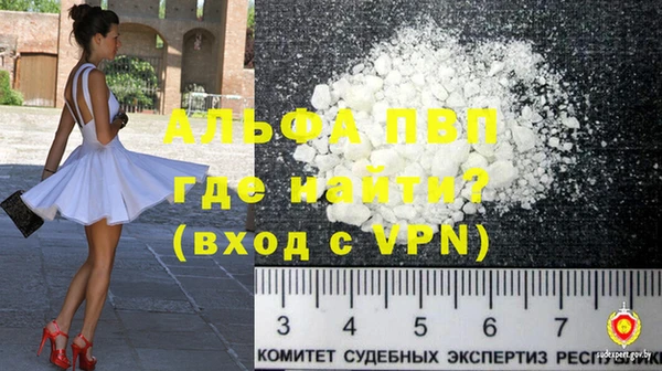 кокаин VHQ Алексеевка