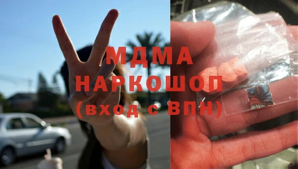 синтетический гашиш Алзамай