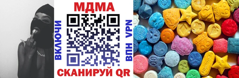 Купить закладки  Купино  MDMA кристаллы 