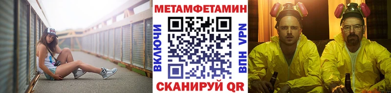 Купить где  Купино  Первитин Декстрометамфетамин 99.9% 