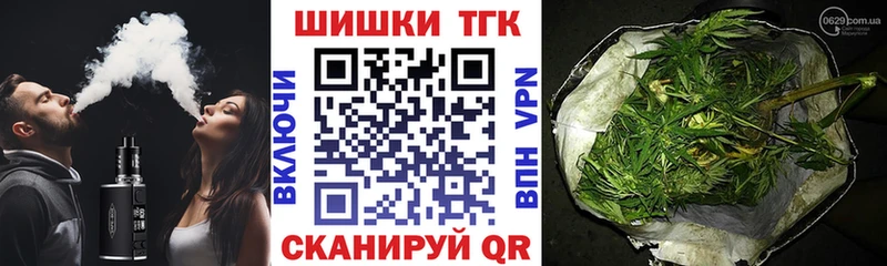Шишки марихуана план  Купить  Купино 